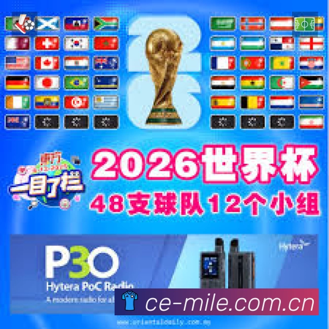 官方：热刺与18岁中卫马拉基·哈迪签下一份新的长期合同