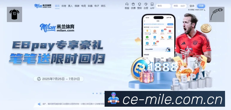 米乐站内搜索增强